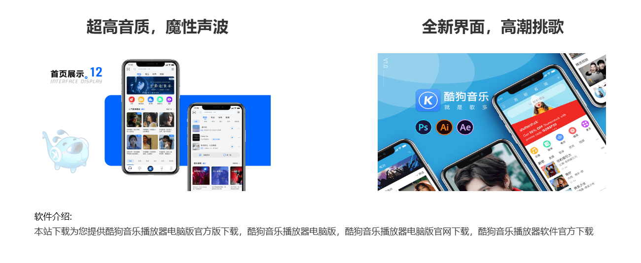 海量正版曲库与热歌推荐